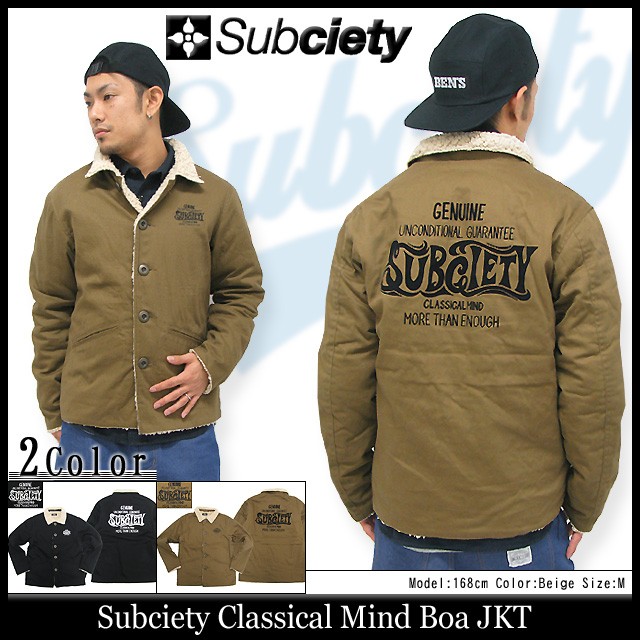 サブサエティ Subciety クラシカル マインド ボア ジャケット