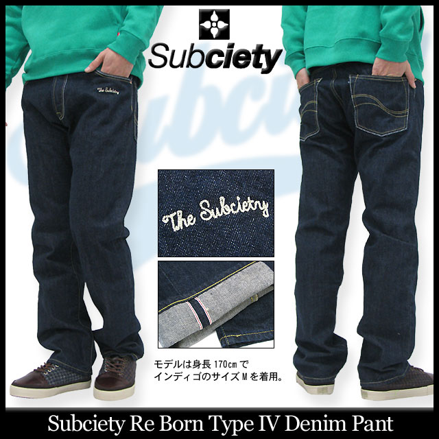 Subciety（サブサエティ） リ ボーン タイプ 4 デニム パンツ