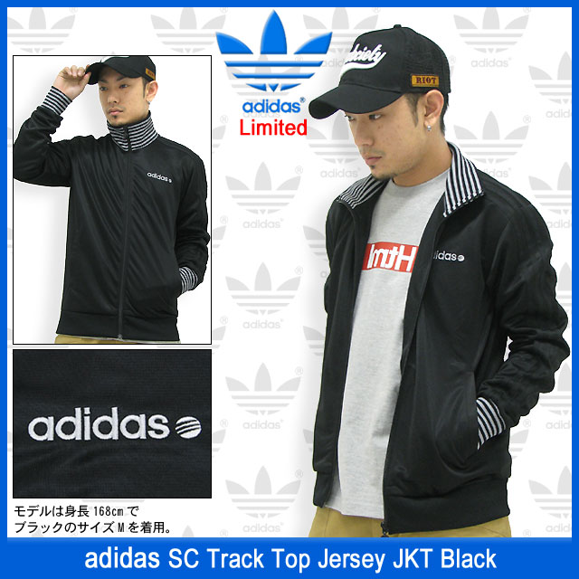 adidas Originals アディダス ジャージ SC トラック トップ