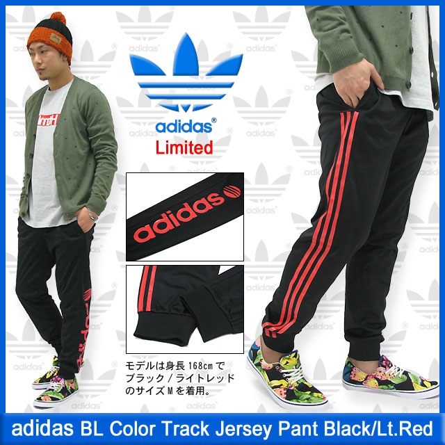 adidas Originals アディダス ジャージ BL カラー トラック