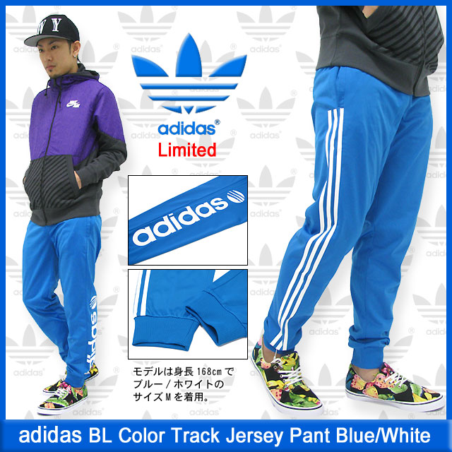 アディダス Adidas ジャージ Bl カラー トラック ジャージー パンツ ブルー ホワイト 限定 Bl Color Jersey Pant Limited メンズ F Ice Field 通販 Paypayモール