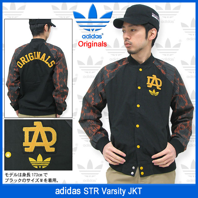 高評価人気】 アディダス adidas STR バーシティー ジャケット