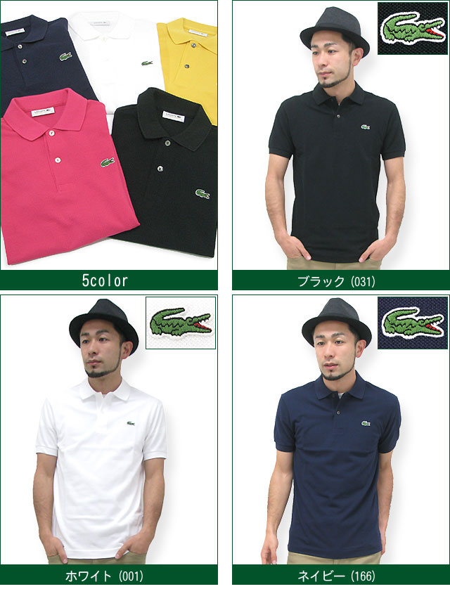 LACOSTE（ラコステ） ポロシャツ LACOSTE PH051A スリム フィット ポロ