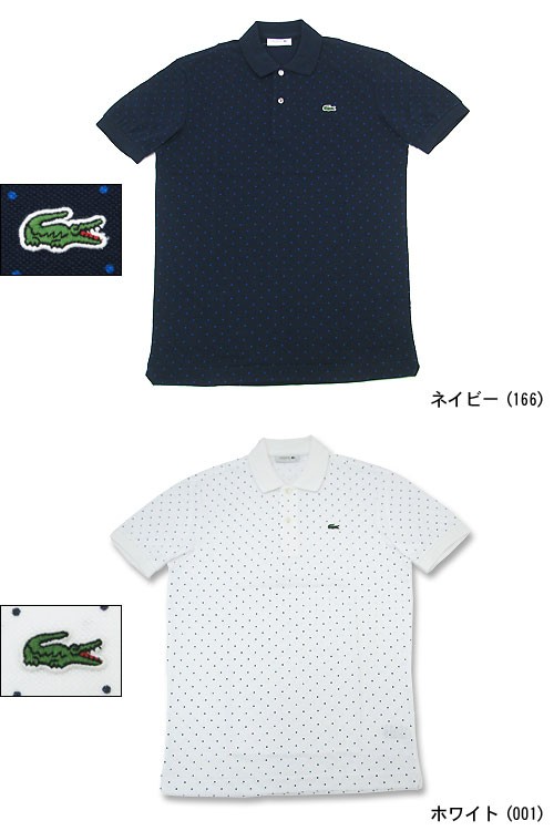 LACOSTE ラコステ ポロシャツ PH107E ポルカ ドット プリント