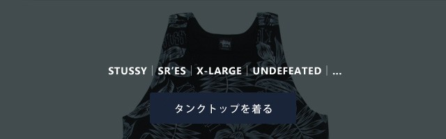 ice field - カットソー｜Yahoo!ショッピング