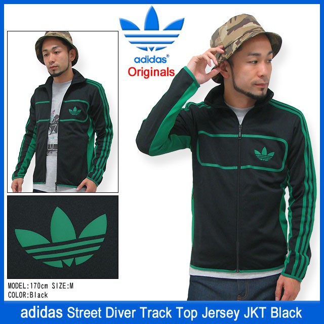 アディダス adidas ジャージ ストリート ダイバー トラック トップ ジャージー ジャケット ブラック オリジナルス(Originals メンズ  M30171)