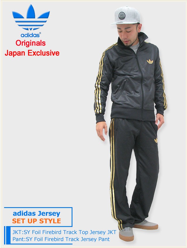 adidas Originals アディダス ジャージ トラック パンツ