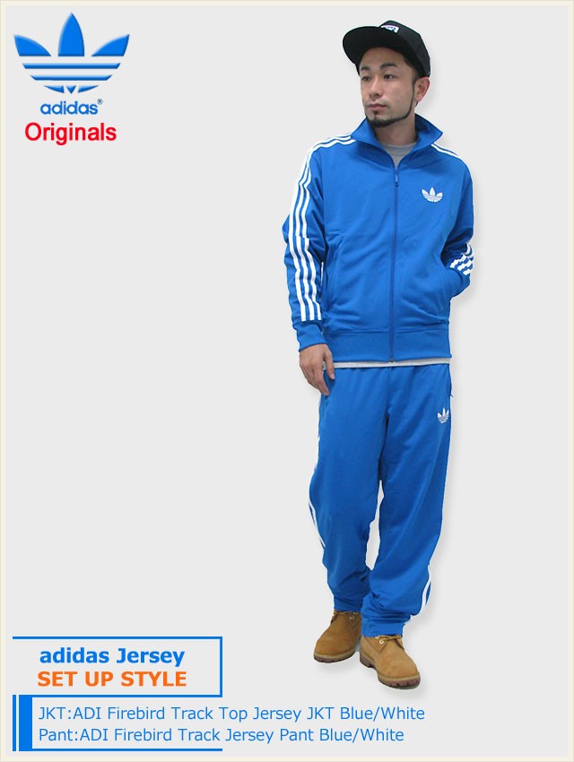 adidas Originals アディダス ジャージ ADI ファイアーバード