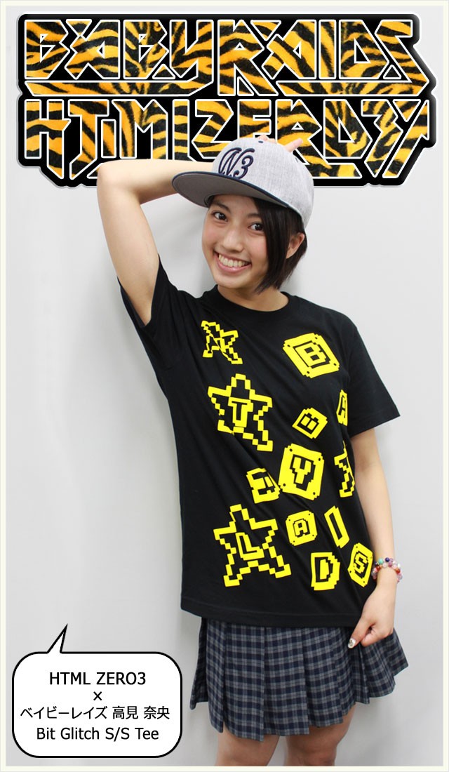 なとり 絶対零度 Tシャツ Lsize Amazon.co.jp: なとり 絶対零度SS Tee Tシャツ Lサイズ : おもちゃ