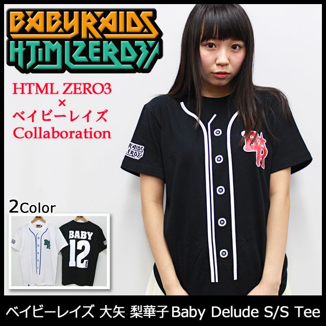 なとり 絶対零度 Tシャツ ‎白 Mサイズ なとり Tシャツを購入|デザインTシャツ通販【ClubT】