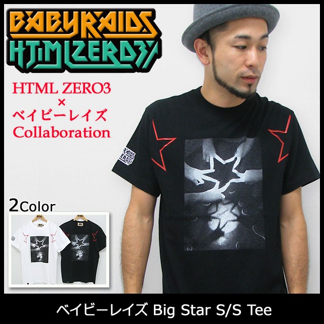 なとり 絶対零度 Tシャツ ‎白 Mサイズ なとり Tシャツを購入|デザインTシャツ通販【ClubT】