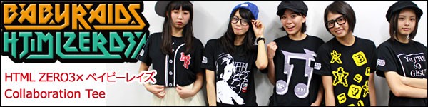 なとり 絶対零度 Tシャツ Lsize Amazon.co.jp: なとり 絶対零度SS Tee Tシャツ Lサイズ : おもちゃ