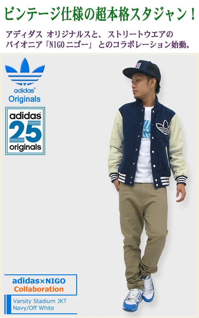 アディダス オリジナルス×NIGO adidas Originals by NIGO バーシティー