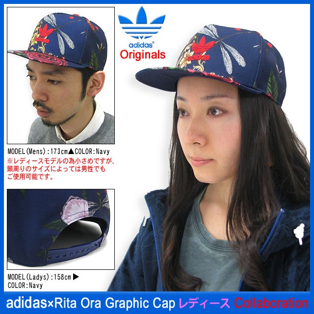 adidas Originals アディダス adidas×Rita Ora グラフィック