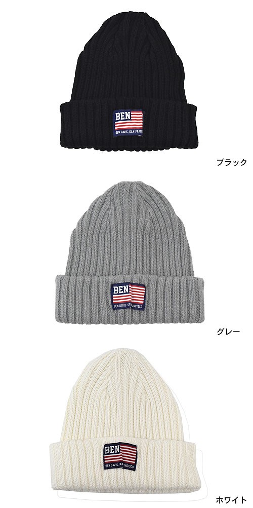 BEN DAVIS/WHITE LABEL ベンデイビス DAVIS ニット帽 フラッグ