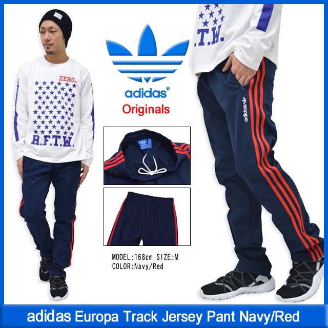 adidas originals europa track pants