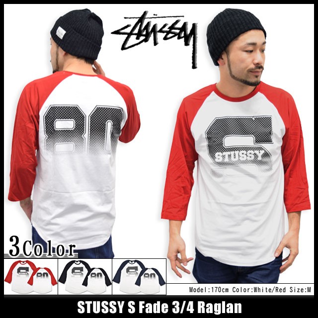 STUSSY（ステューシー） STUSSY S Fade ラグラン 七分袖(stussy raglan