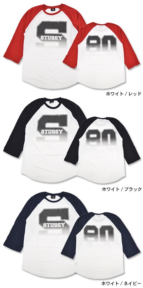 STUSSY（ステューシー） STUSSY S Fade ラグラン 七分袖(stussy raglan