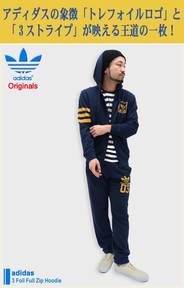 adidas Originals アディダス 3 フォイル フルジップフード オリジナル