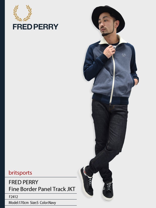 FRED PERRY（フレッドペリー） ファイン ボーダー パネル トラック 