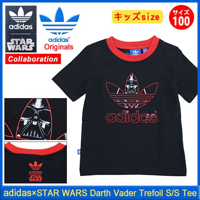 adidas ❌ STAR WARS コラボ　リバーシブルベスト　サイズM adidas Originals アディダス adidas×STAR WARS ダース ベイダー