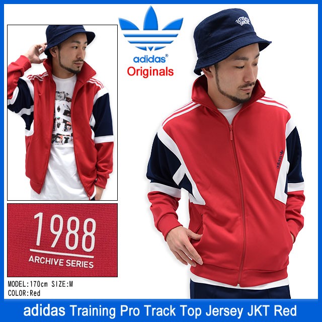 adidas Originals アディダス ジャージ トレーニング プロ トラック