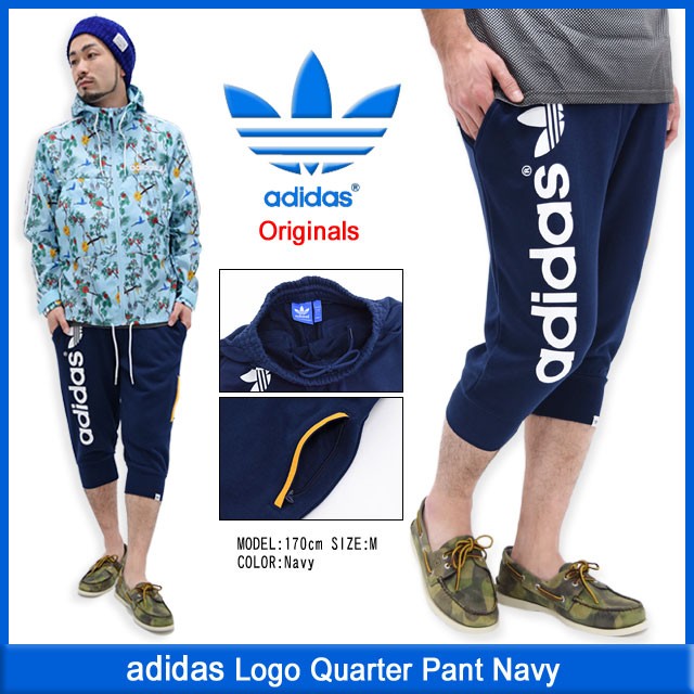 アディダス adidas ロゴ クォーター パンツ ネイビー オリジナルス