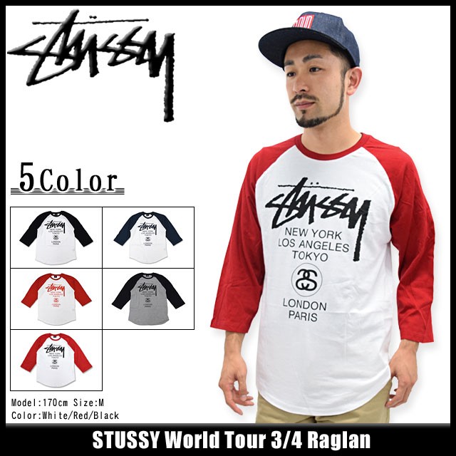 ステューシー STUSSY World Tour ラグラン 七分袖(stussy raglan