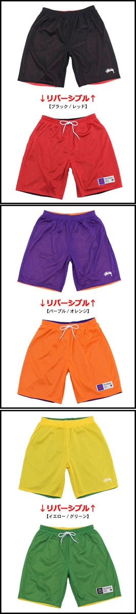 STUSSY ハーフパンツ　バスパン　ブルー×レッド　XLサイズ STUSSY ステューシー ハーフパンツ メンズ 2 Tone Reversible