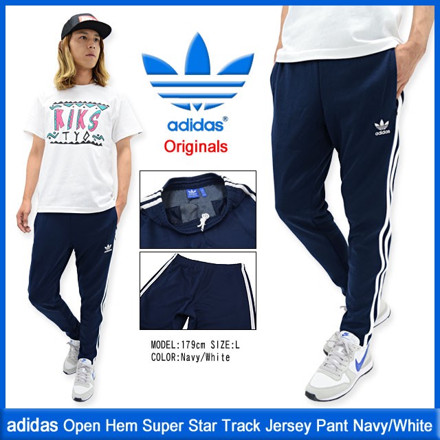 アディダス adidas パンツ メンズ オープン ヘム スーパースター トラック ジャージパンツ ネイビー/ホワイト オリジナルス(Open Hem  A97085)