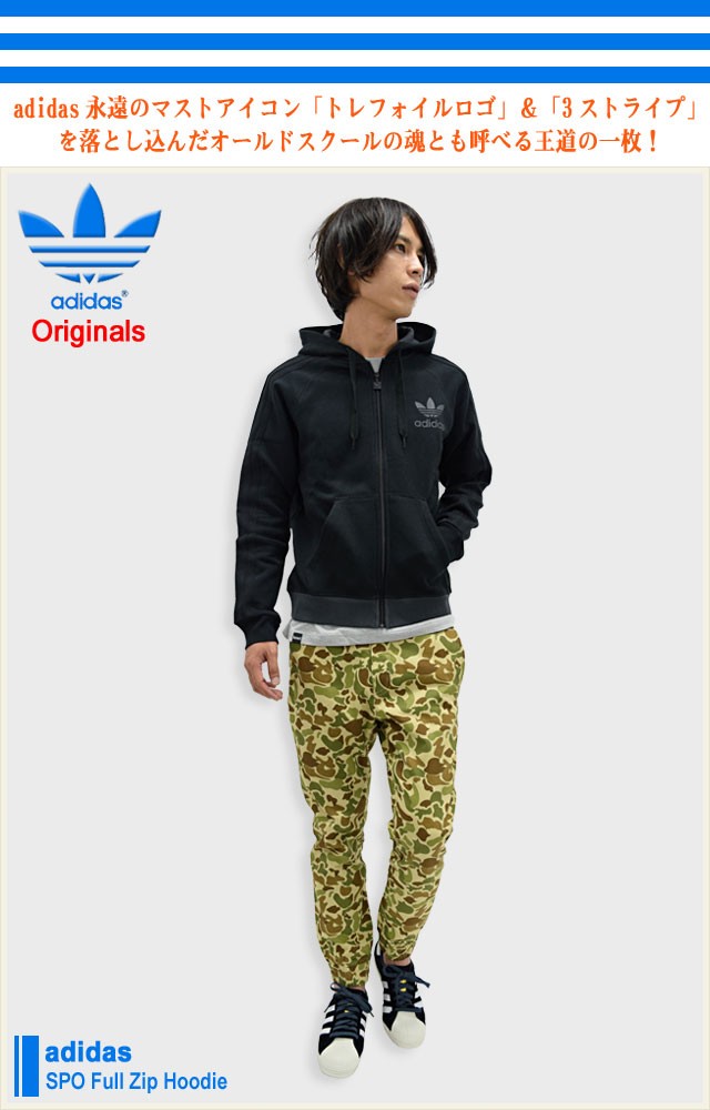 adidas Originals アディダス パーカー ジップアップ メンズ SPO