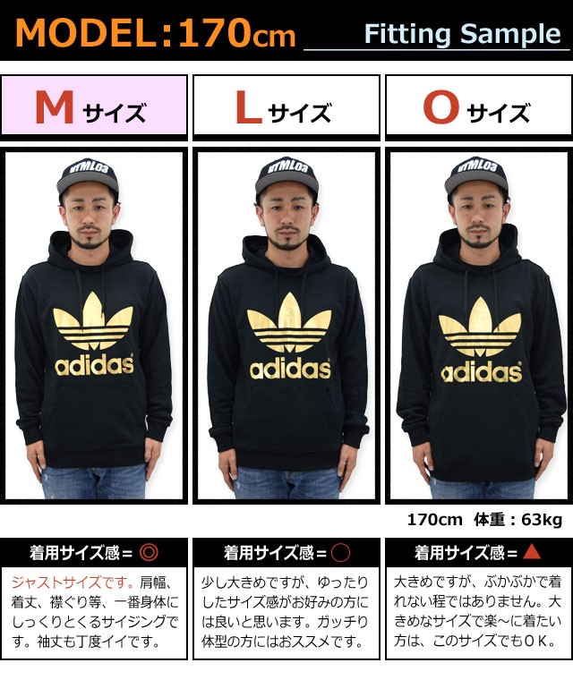 adidas アディダス プルオーバーパーカー トレフォイルロ ゴ 海外限定 adidas Originals アディダス プルオーバー パーカー メンズ