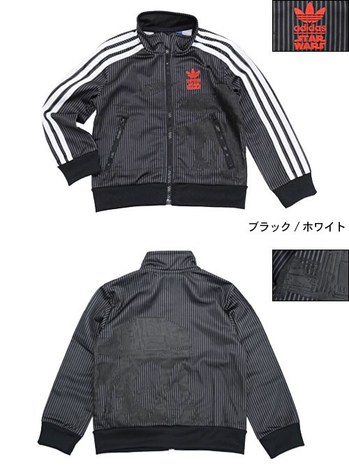 アディダス adidas ジャケット キッズ スター ウォーズ SW ATAT