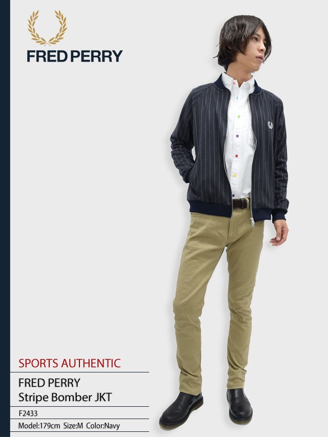 FRED PERRY フレッドペリー ジャケット メンズ ストライプ