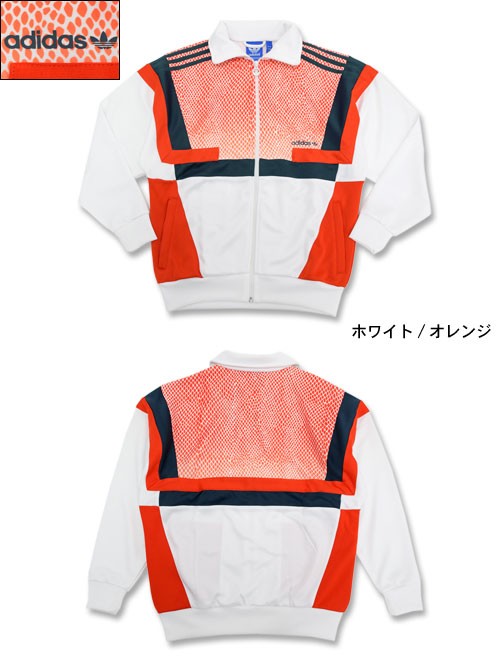 adidas Originals アディダス ジャケット メンズ ブリオン スネーク