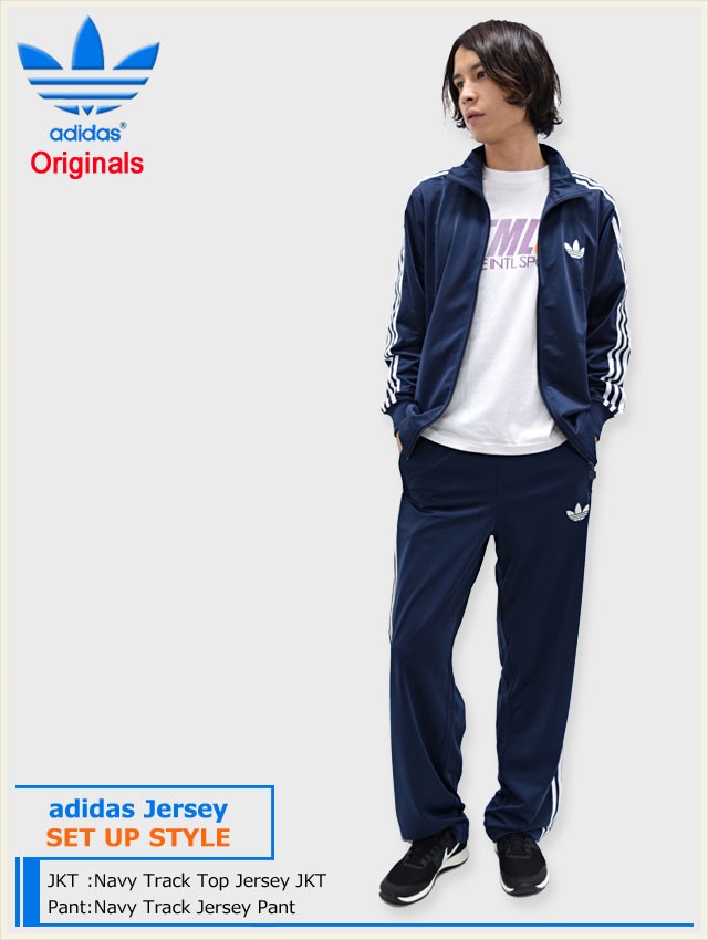 【なはま】アディダス トラックジャケット ジャージフルジップパーカー adidas Originals アディダス ジャケット メンズ ネイビー