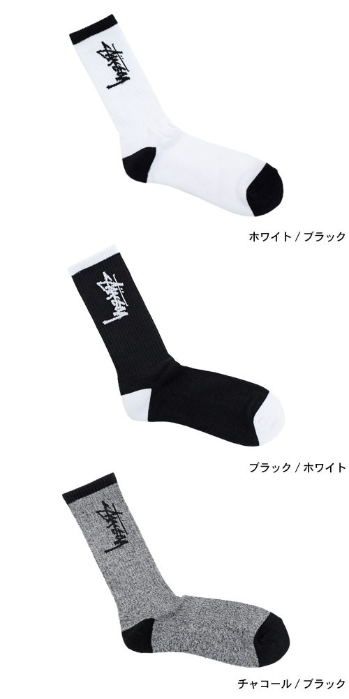 STUSSY STOCK クルー ソックス パック 靴下 送料込み STUSSY】STOCK CREW SOCK 3PACK SET 靴下 (STUSSY/靴下