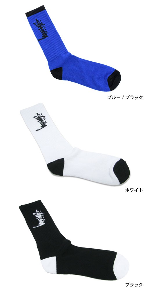 STUSSY（ステューシー） ソックス メンズ Stock(stussy crew socks