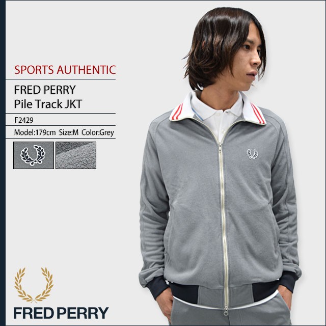 フレッドペリー FRED PERRY ジャケット メンズ パイル トラック