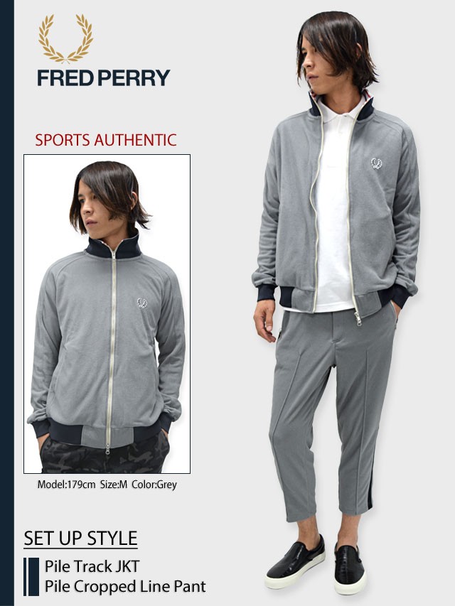 FRED PERRY フレッドペリー ジャケット メンズ パイル トラック