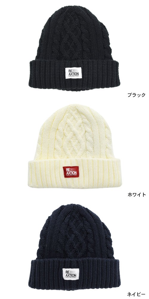 HTML03 エイチティエムエル ゼロスリー HTML ZERO3 ニット帽 ステレオ