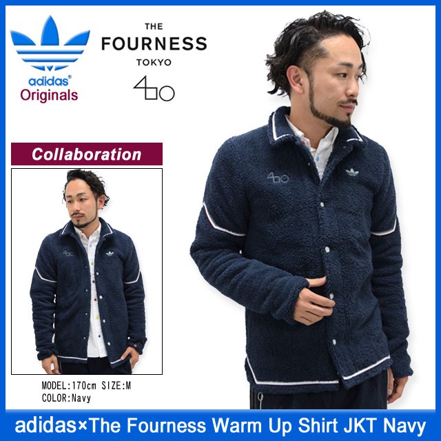 adidas フリース ノーカラージャケット 青　セットアップ adidas Originals アディダス オリジナルス×The Fourness by The