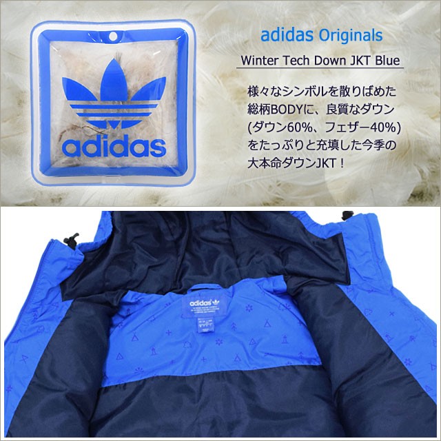 adidas Originals アディダス ジャケット メンズ ウインター