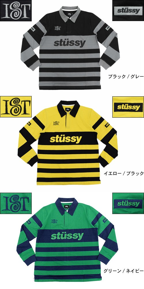 STUSSY ステューシー ポロシャツ 長袖 メンズ Stripe Team Rugby