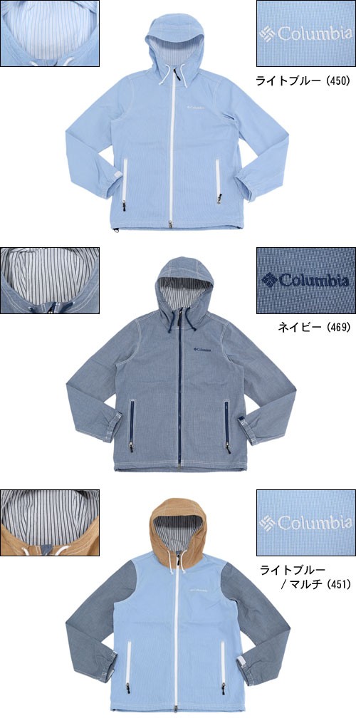 コロンビア Columbia ジャケット メンズ ロビン ザ フッド(columbia Robin The Hood JKT アウター アウトドア  マウンテンパーカー PM3127) : col-pm3127 : ice field - 通販 - Yahoo!ショッピング