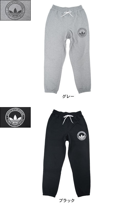 半日限定値下げ this is my sports wear スウェットパンツ