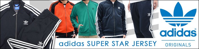 アディダス adidas ジャケット メンズ スーパー スター トラック