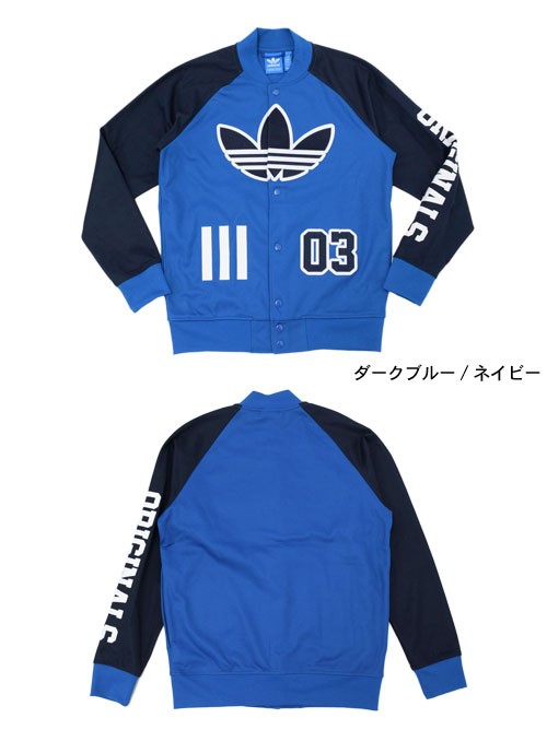 adidas ネイビー ジャージジャケット　トラックジャケット 楽天市場】adidas トラックジャケット ネイビー（トップス