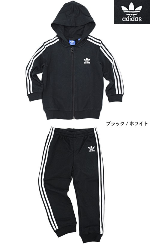 adidas Originals アディダス セットアップ キッズ ジップ