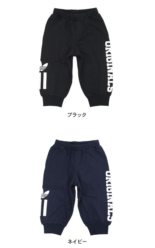 adidas Originals アディダス パンツ メンズ ロゴ スウェットパンツ